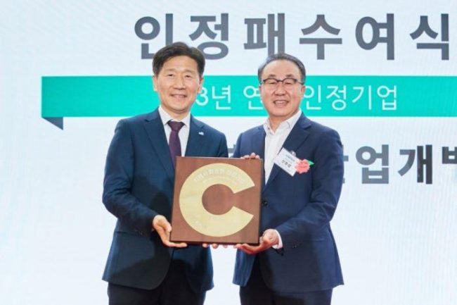 HDC현대산업개발, 지역사회공헌인증 3년 연속 획득