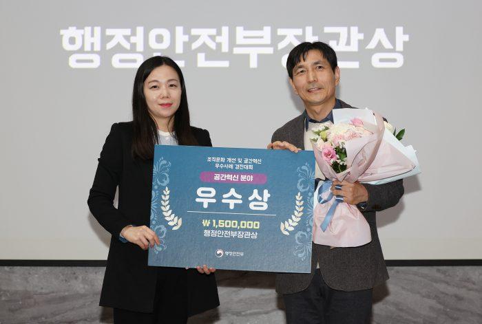 김포공항, 2025년 공공부문 공간혁신 공모전 ‘우수상’ 수상