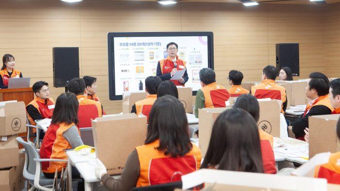 SK바이오사이언스, 결식 아동 위한 ‘행복상자’ 캠페인 진행