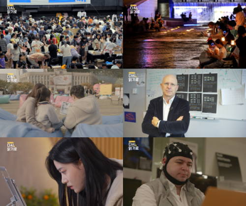 AI에 생각을 외주 주면, 1분 뒤 뇌는 ‘백지’가 된다. EBS 특별 기획 ‘다시, 읽기로’ 2부작 방송