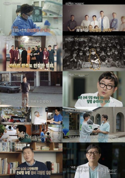 [서장훈의 이웃집 백만장자] ‘강남 8층 병원장’ 안강, 108배 약속 지키려 ‘1회 천만 원’도 불사!