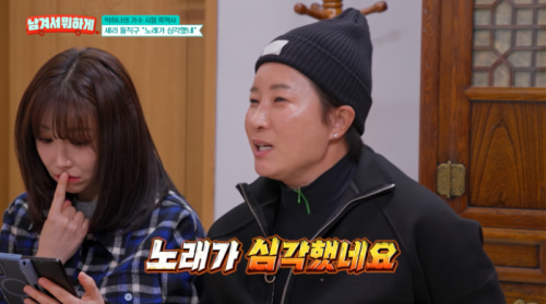 박하나 “노래도 춤도 못하는데 가수 데뷔”