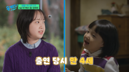 ‘응팔 진주’ 김설, 폭풍 성장 근황