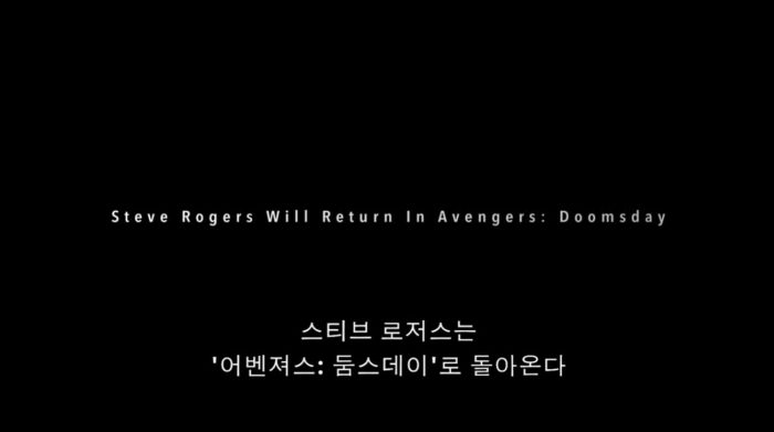 ‘어벤져스: 둠스데이’ 크리스 에반스 복귀! “품에 안은 아이 정체는?”