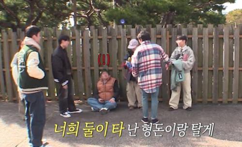 정승제 하숙집 5회 정형돈 무릎 꿇린 사연 “네가 원하는 사람과 결혼할게”