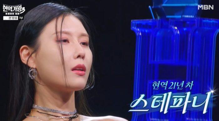 현역가왕3 1회 시청률 8% 대박! “마스크걸 정체가 장도연?”