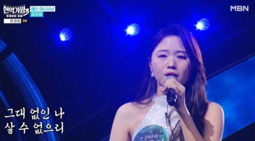 현역가왕3 1회 시청률 8% 대박! “마스크걸 정체가 장도연?”