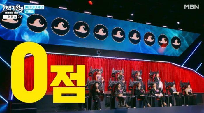 현역가왕3 1회 시청률 8% 대박! “마스크걸 정체가 장도연?”