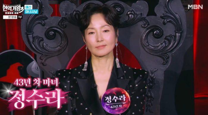 현역가왕3 1회 시청률 8% 대박! “마스크걸 정체가 장도연?”