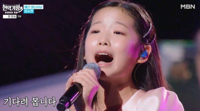 현역가왕3 1회 시청률 8% 대박! “마스크걸 정체가 장도연?”