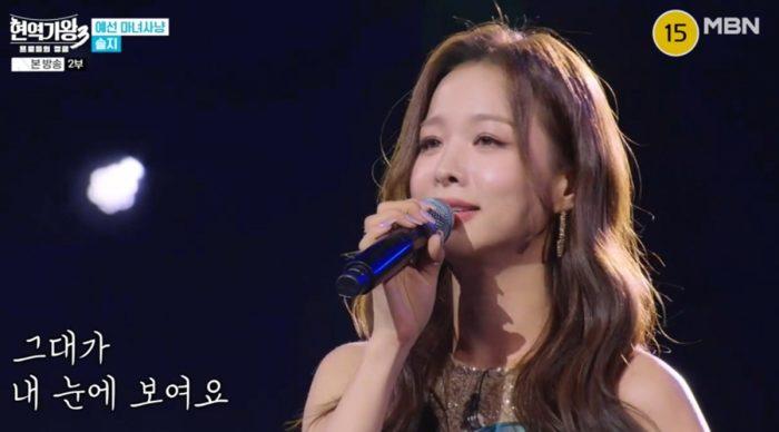 현역가왕3 1회 시청률 8% 대박! “마스크걸 정체가 장도연?”
