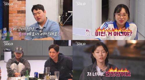 나는 솔로 29기 233회 상철 영자… 로맨스 빙하기 부른 결정적 이유는?