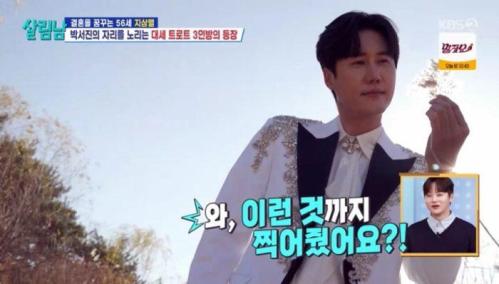 ‘살림남’ 신성 “1남 4녀 막내, 30년 고정 가능”…지상렬도 감탄