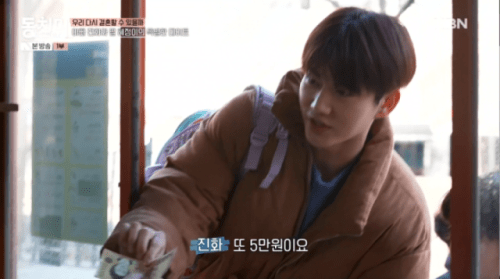 ‘동치미’ 진화, 딸 위해 5만원 선결제 플렉스… 함소원 “경제 관념 걱정”