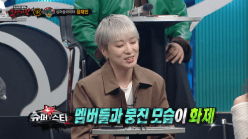 ‘복면가왕’ 산울림은 장재인