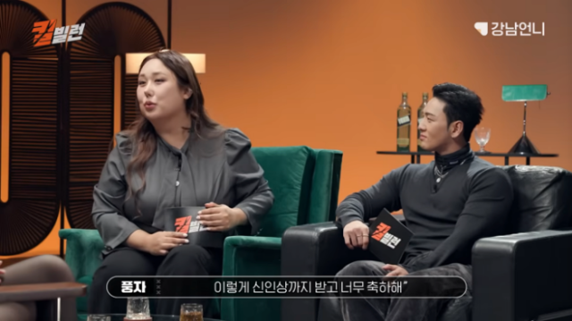 풍자, 신인상 받고도 친구 손절한 사연