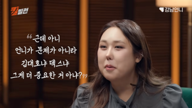풍자, 신인상 받고도 친구 손절한 사연