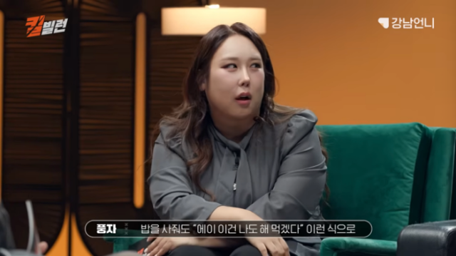 풍자, 신인상 받고도 친구 손절한 사연