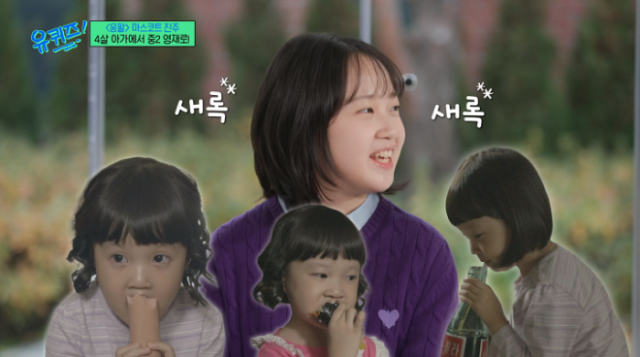 ‘응팔 진주’ 김설, 폭풍 성장 근황