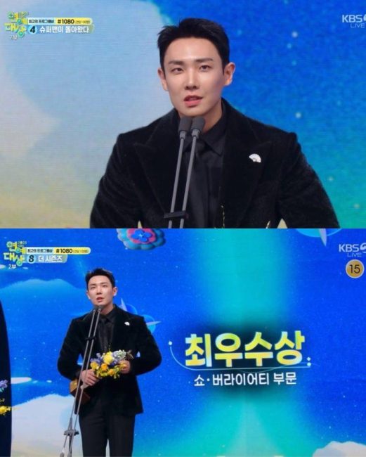 2025 KBS 연예대상 1박 2일 이준 최우수상 수상 소감이 화제인 이유는?
