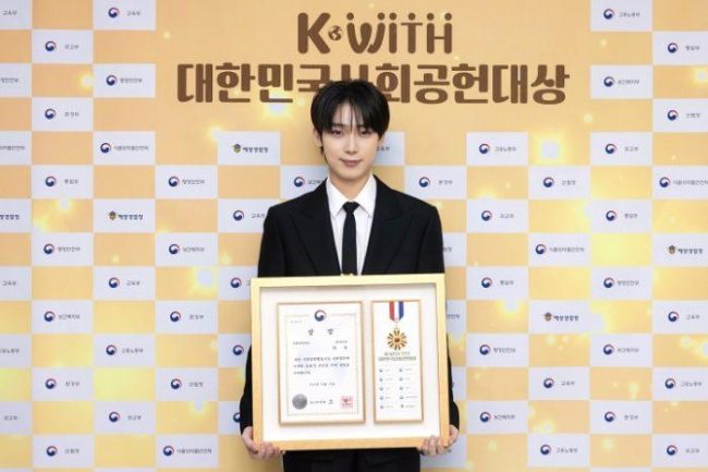 엔하이픈 선우, 외교부장관상 수상…’선한 영향력’ 전파