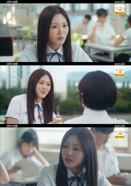 ‘러브 : 트랙’ 권은빈, 낙서 사건 해결사 등극