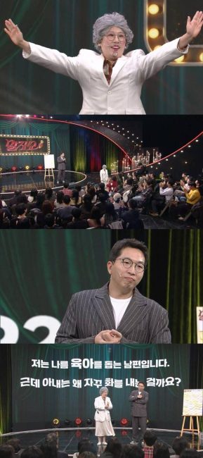 ‘말자쇼’ 말자 할매의 진짜 소통 토크 예능 오늘(13일) 첫 방송