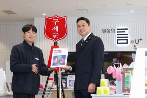 LG유플러스, QR코드로 쉽고 빠른 기부 캠페인 실시