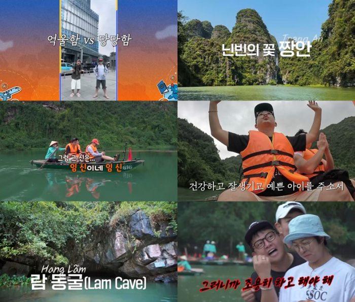 ‘니돈내산 독박투어4’ 베트남 짱안 전통 배 투어