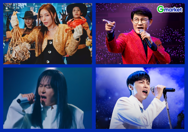 G마켓 광고 캠페인, 유튜브 조회수 1억 뷰 달성