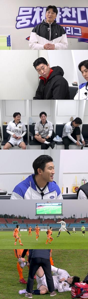 ‘뭉쳐야 찬다4’ 라이온하츠FC vs FC캡틴