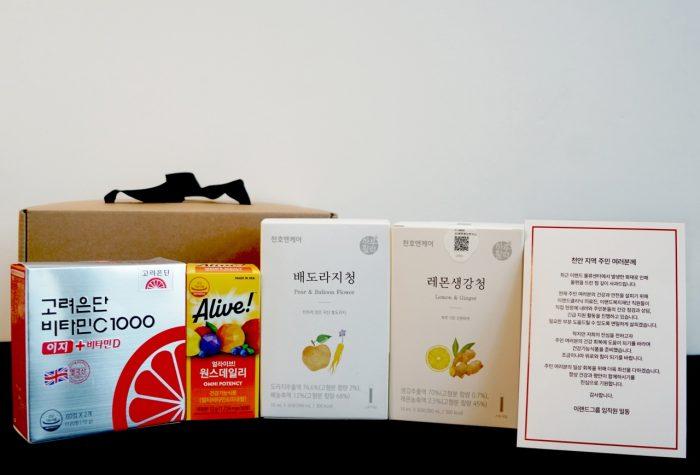 이랜드월드, 천안 물류센터 인근 주민에 ‘건강 지원 물품’ 4,500세트 지원 완료