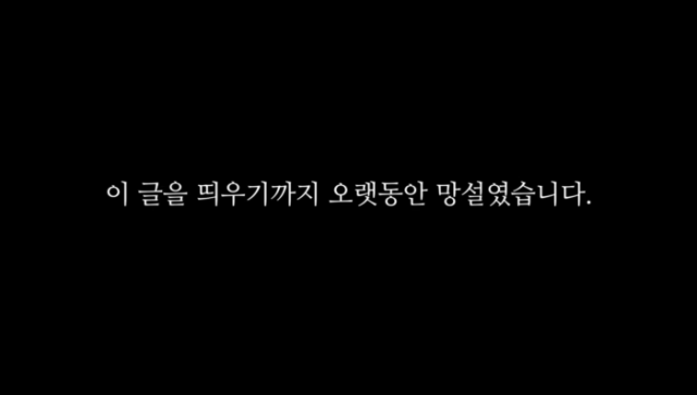 임재범, 은퇴 “가장 아름다운 때 떠난다”