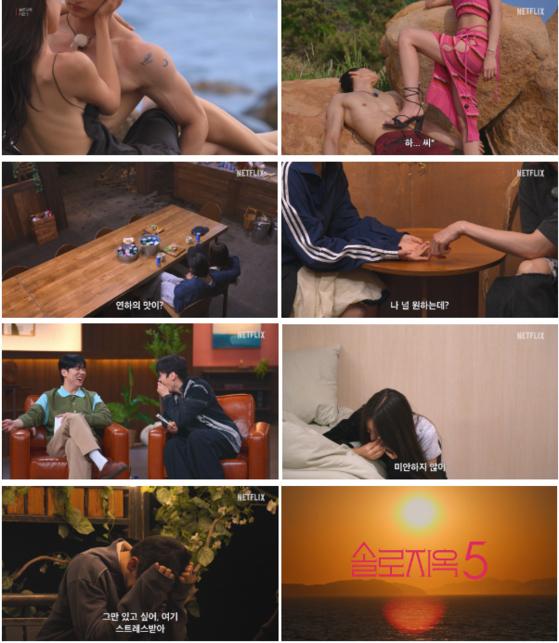 넷플릭스 ‘솔로지옥5’, 20일 공개… 역대급 도파민 폭발 예고
