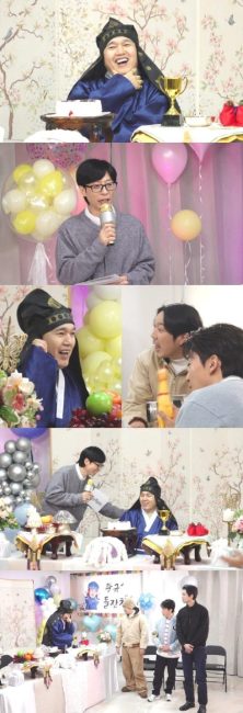 ‘놀면 뭐하니?’ 김광규, 결혼보다 먼저 한 ’60돌잔치’