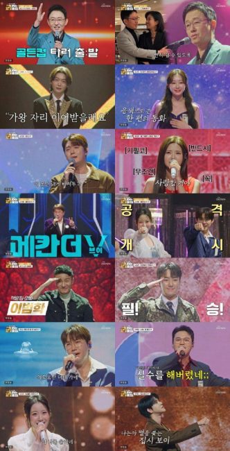 ‘금타는 금요일’ 김용빈, 정서주와 ‘가왕 대리전’서 승리… 오유진 100점 ‘쾌거’