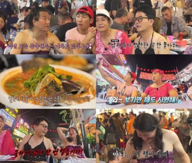 ‘독박투어4’ 임우일, 첫사랑 결혼식 날 옆에서 사회 봤다? “기분이 묘해…”
