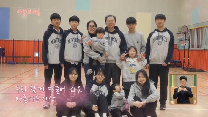 사랑의 가족 3100회 함께라서 행복한 10남매 다둥이네