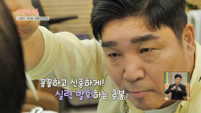 사랑의 가족 3100회 함께라서 행복한 10남매 다둥이네