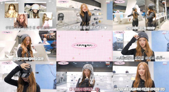 아이브 레이, 금발 변신 후 ‘레이 코어’ 전파… 2026 핫 아이템 공개