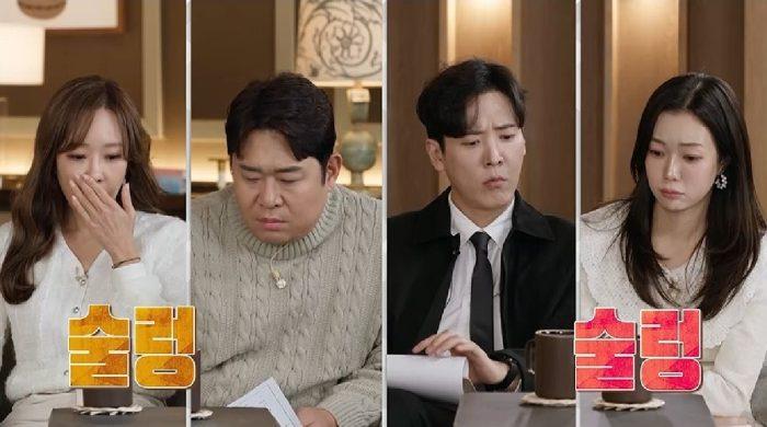 결혼지옥 152회 ‘손님은 왕 부부’ 아내 3억 5천 빚 ‘충격’