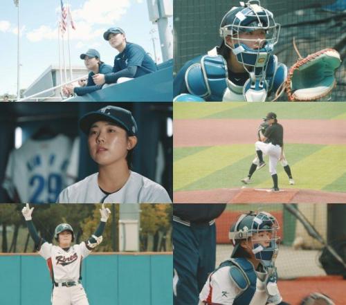 ‘미쳤대도 여자야구’ 김라경·박주아·김현아, 美 프로무대 뚫을까… 4일 첫 방송