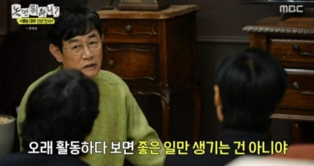 놀면 뭐하니 311회 이경규→유재석 “인성 좋아 극복할 것”