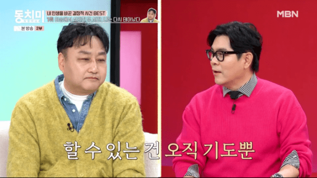 ‘속풀이쇼 동치미’ 김용만, 김수용 심정지 소식에 오열… “살려달라 기도만”
