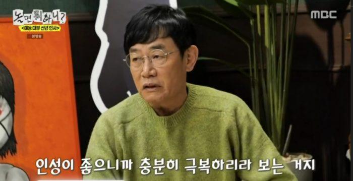 놀면 뭐하니 311회 이경규→유재석 “인성 좋아 극복할 것”