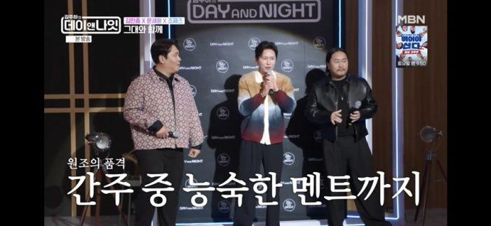‘김주하의 데이앤나잇’ 정가은 vs 이지현, 재혼 두고 ‘극과 극’ 반응… “꼴도 보기 싫어”