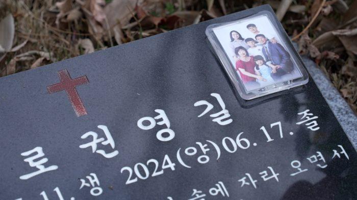 ‘한국기행’ 다 이루어질지니 2부 힘들어도 슬퍼도 굳세어라!