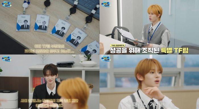 TWS 경민 ‘부장님’의 굴욕… ‘앙탈 챌린지’로 글로벌 차트 1위 싹쓸이