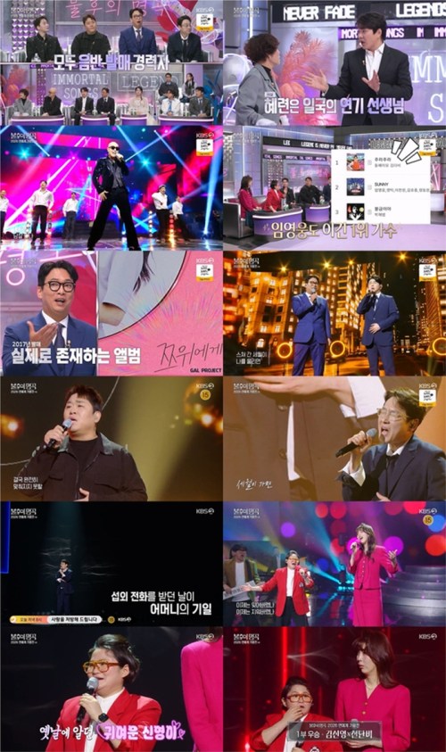 불후의 명곡 749회 4년만 ‘눈물 복귀’ 이휘재 심경