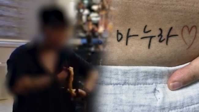 궁금한 이야기 Y 773회 대구 캐리어 시신 유기 조재복과 김 법사 실체